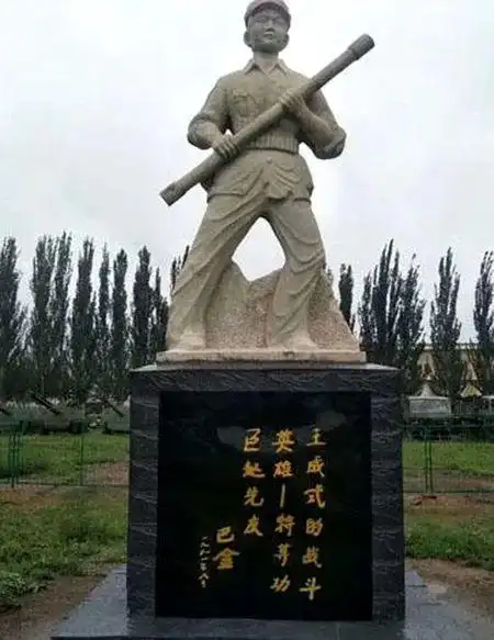 【乐亭党史人物】赵先有——电影《英雄儿女》王成的原型