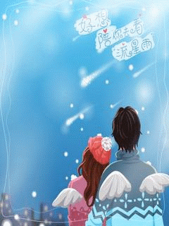 插画/漫画 动态爱情图片