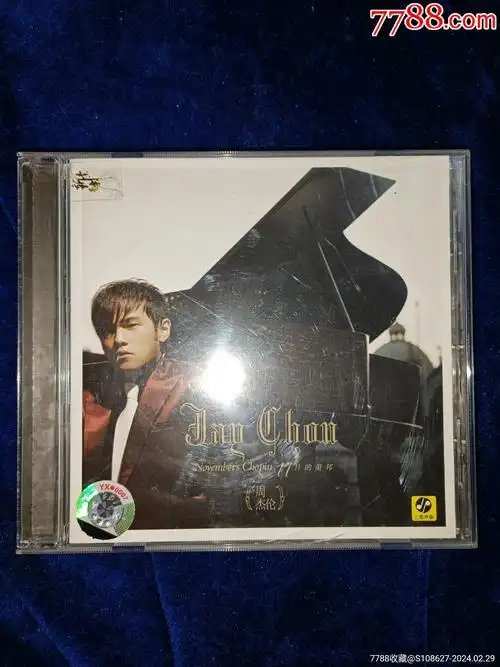 bmg唱片索尼音乐上海声像引进版周杰伦11月的萧邦周杰伦cd银圈正版