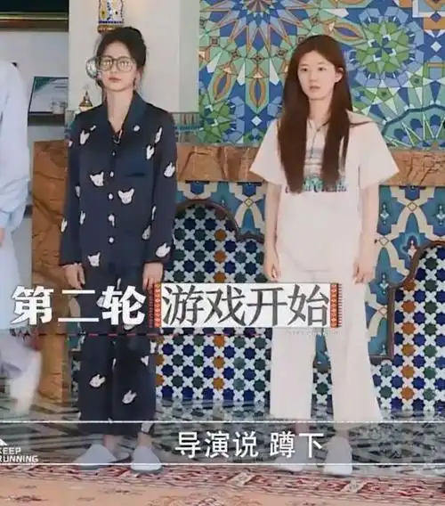 《奔跑吧》睡衣专场暴露明星身高:白鹿只穿拖鞋也比赵露思周深高