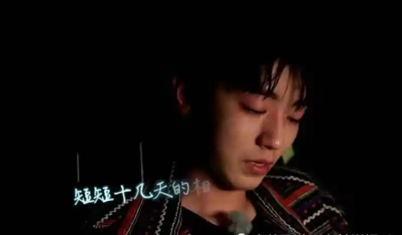 如果王俊凯单纯是为了节目效果也不会这么豁出去,因为他大哭的样子的