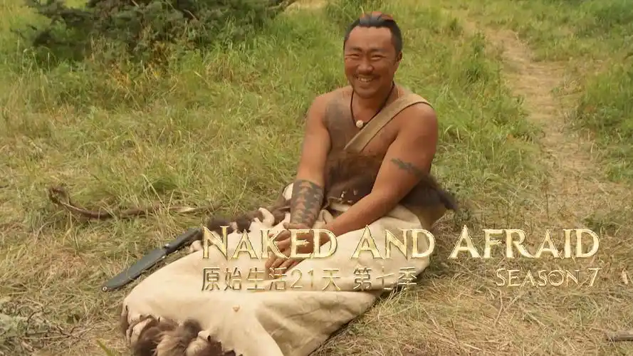 原始生活21天第七季第7集魔鬼森林下