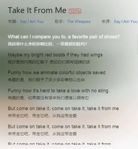 《越来越不懂》,原曲《gotta have you》也是出自the weepies的同一张