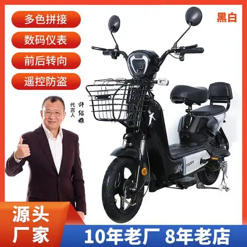 出口电动车 国标 电动自行车 两轮电瓶车成人雅迪爱玛同款 电动车