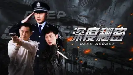 深度秘密 第9集 韩江接受心理治疗-电视剧-高清完整正版视频在线观看