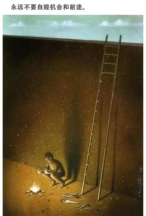 虚伪的表现——人生的百态在图中表现为"虚伪的朋友比诚实的敌人更