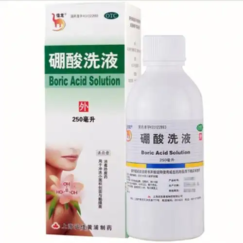 给开了个方子,需要的自取:如果有水疱,用5-6层纱布浸着硼酸洗液湿敷