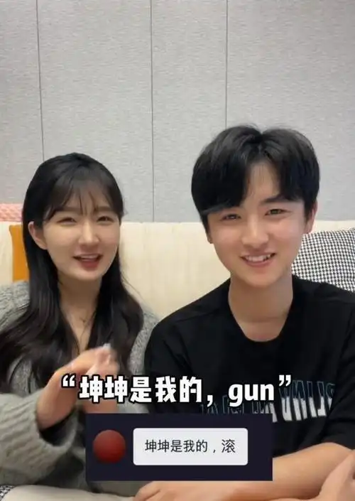 她们纷纷叫爬胬,表达着强烈的独占欲:"坤坤是我的,你赶紧走开!