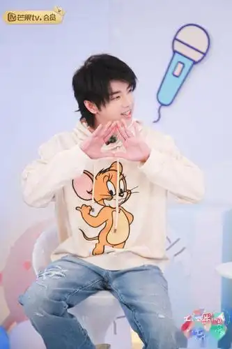 华晨宇"花"式比心又出新品 最美好的寓意一起送给火星人_大哥