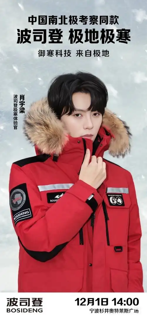 肖宇梁##向全世界安利肖宇梁