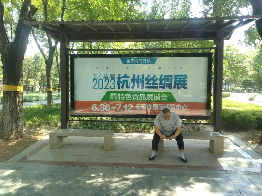 石家庄市世纪公园户外灯箱广告发布