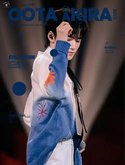 宋亚轩高清壁纸