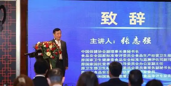 健康中国行动一荤一素一菌菇科学饮食结构倡议及科普