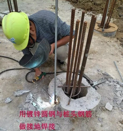 防雷接地施工第一步