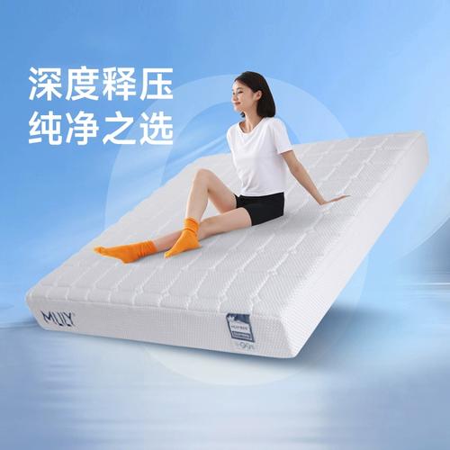 梦百合零压床垫硬垫家用记忆棉0压护脊独袋弹簧席梦思1.8m 朗润