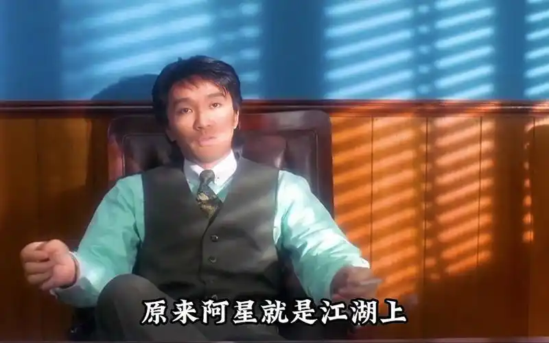 一口气看完周星驰经典喜剧《整蛊专家》十年一影帝 百年周星驰