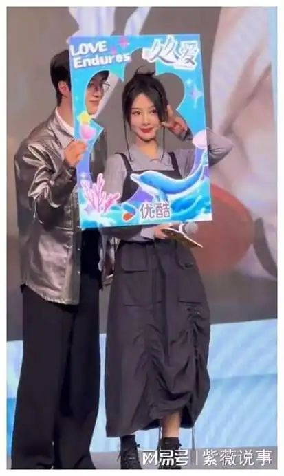 杨紫范丞丞新剧热播男方为宣传竟主动示好惹脏姐弟恋舆论