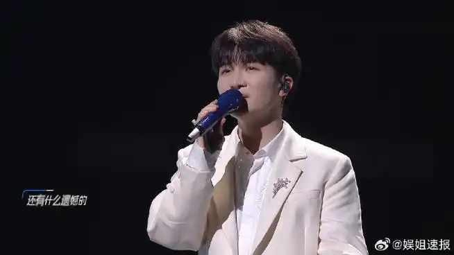 周深唱歌是老天爷追着喂饭吧##周深两个舞台反差好大