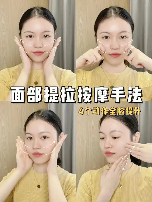 但也没有见得有很明显的效果01其实好的护肤品也要搭配按摩手法才能