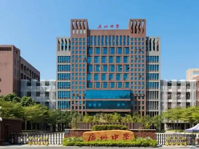 来源:广州中学纵观整个天河,这无疑是目前教育实力最为雄厚的新社区