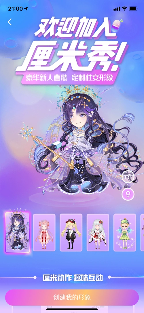 除了小正太,小萝莉,小潮男,呆萌狮,精灵,水果族,魔兽,樱桃小丸子