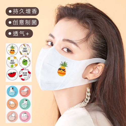口罩清新贴持久留香薄荷精油爆珠口罩伴侣贴纸除味去除异味贴不闷