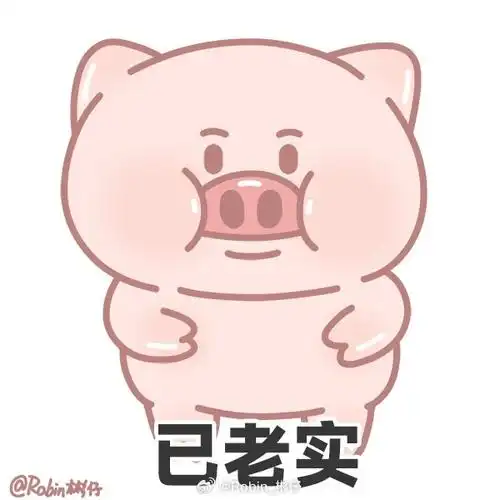 打工人##我来发一帖##头像##可爱头像##亿点曝光计划##可爱表情包