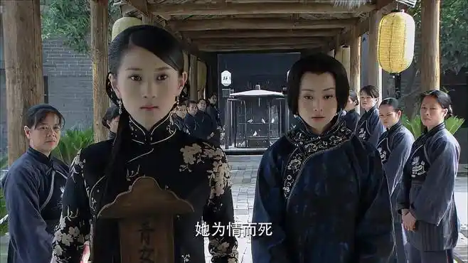 围屋里的桃花:青女殉情,恶婆娘不让她灵牌进祠堂,堂主做法霸气-影视综