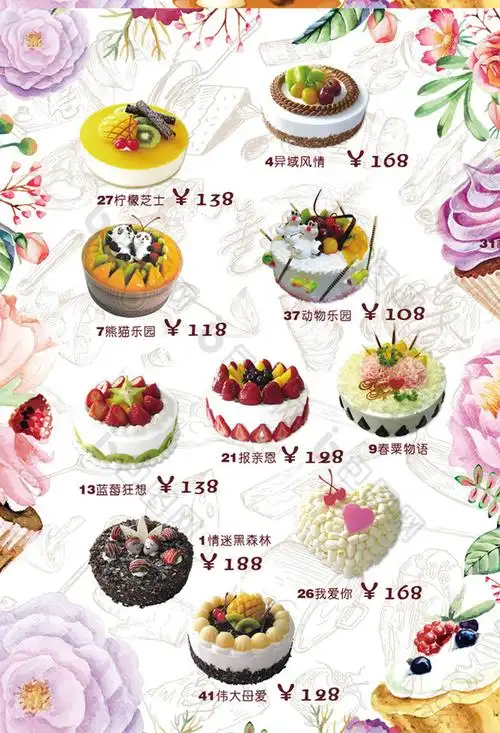 蛋糕店定制菜单模板图片