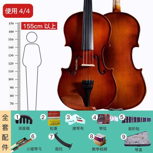 贤怀达手工实木初学者小提琴儿童考级级小提琴入门演奏乐器 4/4 尺/寸