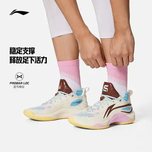 李宁篮球鞋闪凌低帮男鞋2024新款透气清凉支撑稳定回弹运动鞋