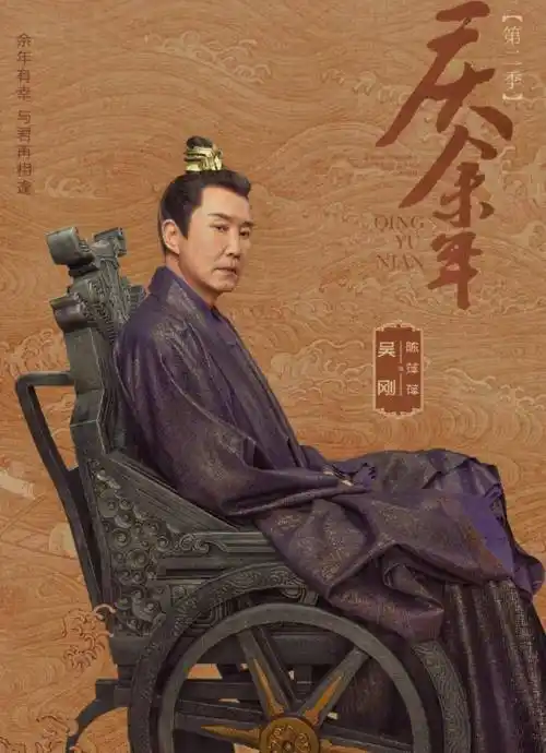 《庆余年》第二季开拍,五大看点先睹为快,解锁人物新剧情_儿子_生活