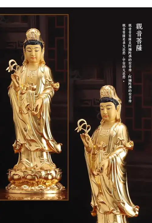 520纯铜贴金西方三圣神像铜雕观音佛像供奉大势至菩萨阿弥陀佛像摆件