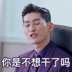 搞笑有趣温暖的弦表情包_就是一群蛇精病