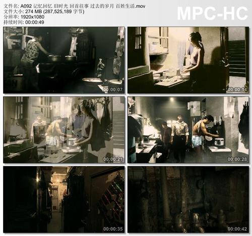 记忆回忆旧时光 回首往事 过去的岁月 百姓生活 高清实拍视频素材