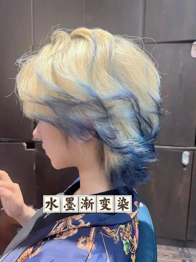 发尾染   渐变色 越掉色越好看的水墨染 #染发 - 抖音