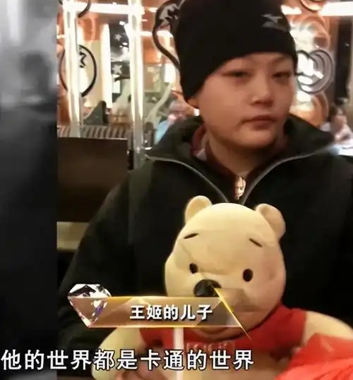 纪实儿子有智力障碍自己被骗光积蓄王姬却让女儿上交10年工资