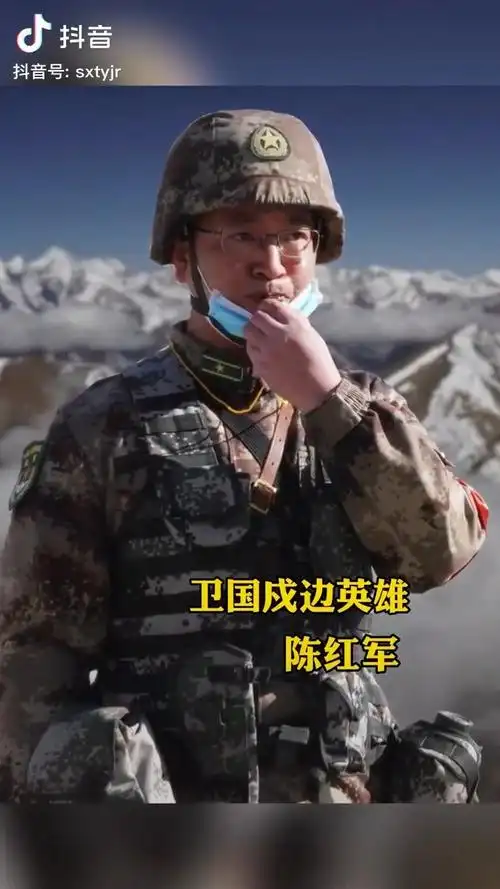 微博正文 关注 陈红军烈士的妻儿,政府已经给予妥善安置,烈士就安心地