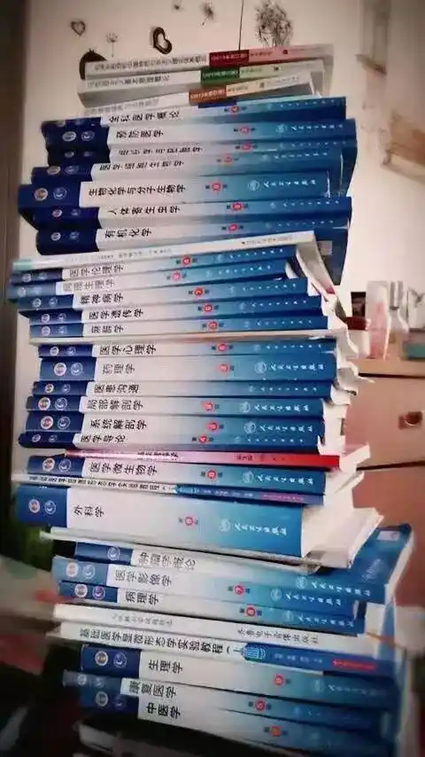 医学生期末生存手册