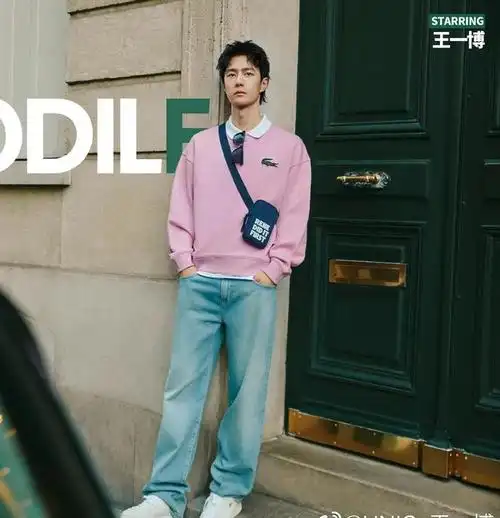 王一博最新代言硬照来袭身穿粉色卫衣化身粉嫩青葱少年