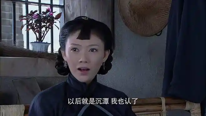 围屋里的桃花:绿蚕成了闻良的女人,为了生下孩子,宁愿被沉潭
