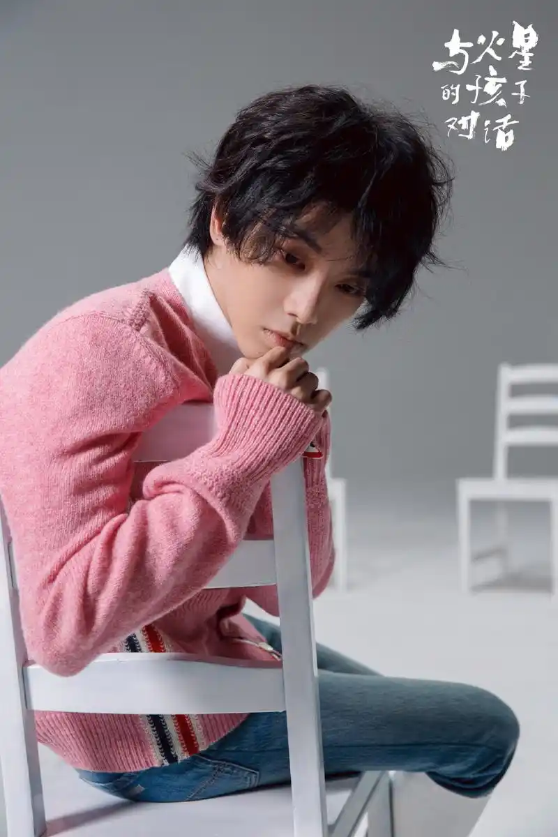 华晨宇 - 堆糖,美图壁纸兴趣社区