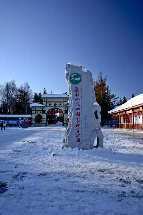 【图片1】行摄长白山,登天池看雪山壮美--蜂鸟论坛照片套图