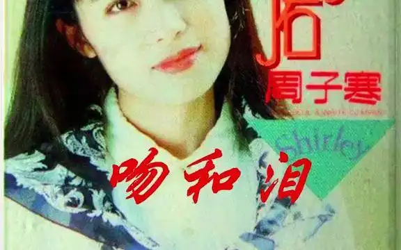 太经典了,前奏一响好听哭了,忍不住多听好几遍