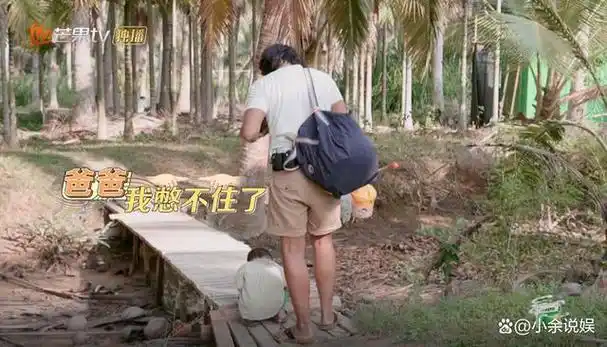 开播即陷争议,1年全职爸爸疑被孤立|萌娃|杨永聪|李承铉|应采儿|爸爸