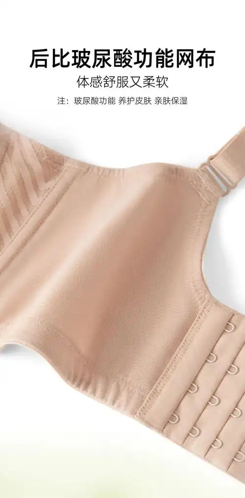 茜施尔内衣这件新品内衣绝了简洁才是王道
