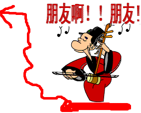 47                      只看该作者 ip        叼着烟斗吹口哨