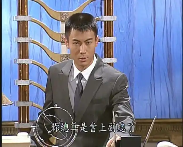 第8号当铺高寒43集cut2