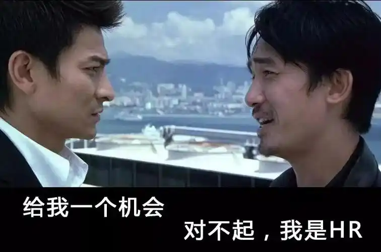 职场没有稳定就算有也是三年接着一个三年三年又三年