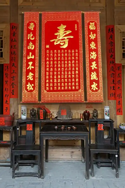 高档绒布烫金寿字中堂挂画贺祝寿客厅堂屋农村大厅挂联对联送老人